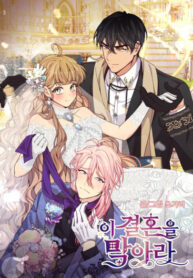 puBwEtD8WSjI_250x350