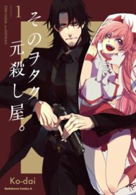 QgnfJGp2DGRq_250x350