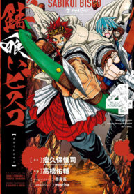 rPgoWygv5ckQ_250x350