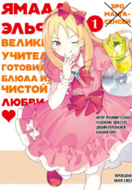 Rr5aHH5UBO8c_250x350