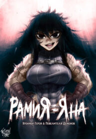 SwUqaEMMEiON_250x350