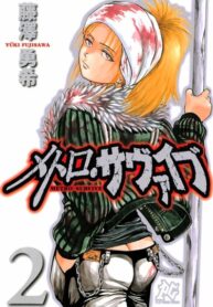 tmHXT7mZMSMP_250x350