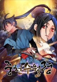 TSnrxdEZy0HW_250x350