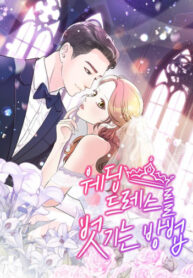 tUMkdqHBBm1k_250x350