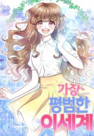 Ujs945dfXheB_250x350