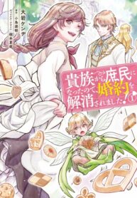 v2Td5RIXXcv9_250x350