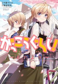 y2XuNgbgP2A6_250x350