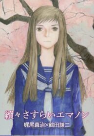 YnPHqextnfT8_250x350