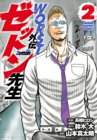 5Bdqn6dgR4wg_250x350