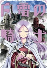 5WKCDjYqm7D3_250x350