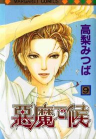 7wyRyOXdfZaY_250x350