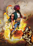 8mrHh0ZQol_250x350
