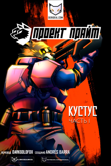 Кустус