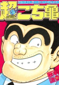 Co5GV5KHET72_250x350