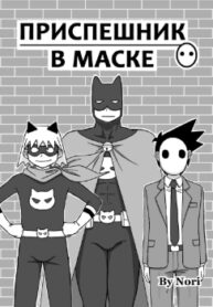 cover_250x350 — 2022-04-01T005307.010