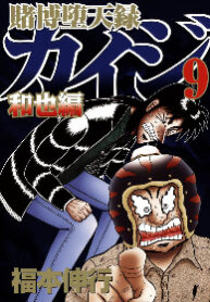 cover_250x350 — 2022-04-03T235843.079