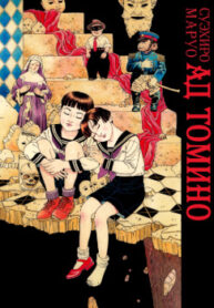 cover_250x350 — 2022-04-04T001551.802