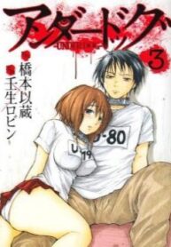 cover_250x350 — 2022-04-04T215506.139