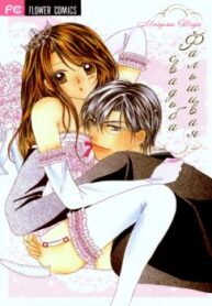 cover_250x350 — 2022-04-04T224522.761