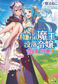 cover_250x350 — 2022-04-05T080340.713