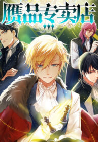 cover_250x350 — 2022-04-05T105151.741