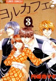 cover_250x350 — 2022-04-05T114630.082