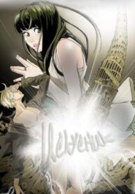 cover_250x350 — 2022-04-06T121007.903