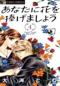 cover_250x350 — 2022-04-06T140927.768