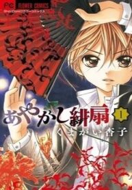 cover_250x350 — 2022-04-07T094155.908