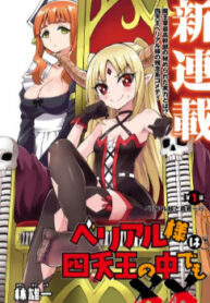 cover_250x350 — 2022-04-07T114842.862