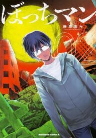 cover_250x350 — 2022-04-07T125744.537