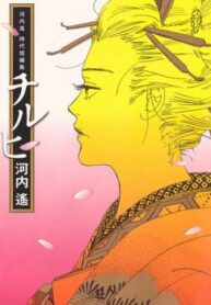 cover_250x350 — 2022-04-08T101305.516