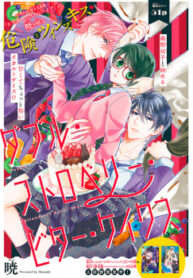 cover_250x350 — 2022-04-09T075851.228