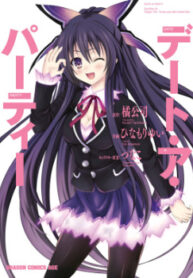 cover_250x350 — 2022-04-09T083925.819