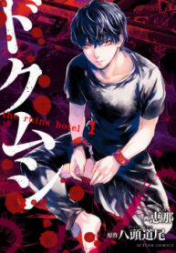 cover_250x350 — 2022-04-09T094916.622