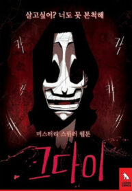 cover_250x350 — 2022-04-09T191605.604