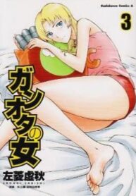 cover_250x350 — 2022-04-09T195121.777