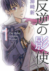 cover_250x350 — 2022-04-10T131734.635