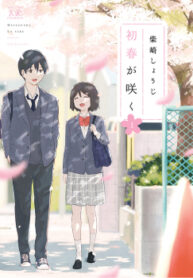 cover_250x350 — 2022-04-11T084128.718