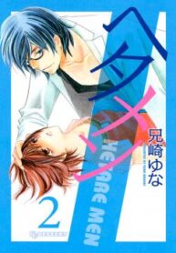 cover_250x350 — 2022-04-11T120213.193