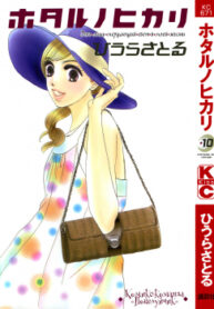 cover_250x350 — 2022-04-15T080612.556