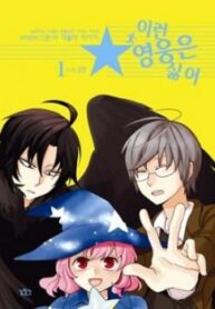 cover_250x350 — 2022-04-15T095143.541