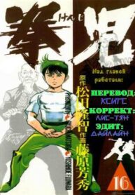 cover_250x350 — 2022-04-16T123954.807