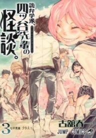 cover_250x350 — 2022-04-16T130546.320