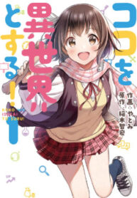 cover_250x350 — 2022-04-16T170211.967