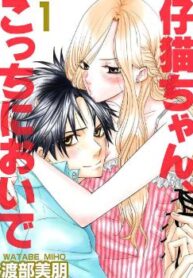 cover_250x350 — 2022-04-16T171052.139