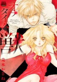 cover_250x350 — 2022-04-18T124058.691