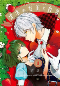 cover_250x350 — 2022-04-18T134753.015