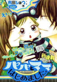 cover_250x350 — 2022-04-19T105733.449