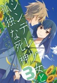 cover_250x350 — 2022-04-26T102218.683